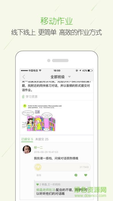 宜昌市西陵區云學堂1