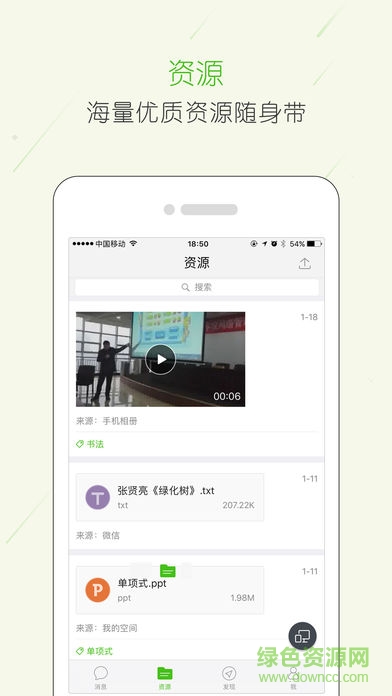 宜昌市西陵區云學堂2