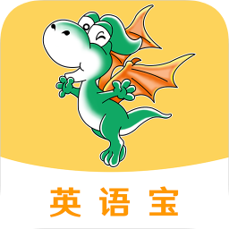 e英語寶