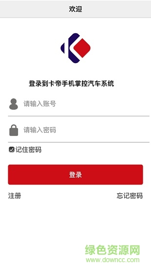 卡帝車聯網0