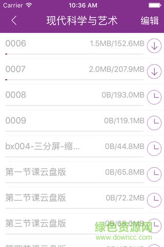 中央班組長網(wǎng)絡(luò)課堂app清華遠(yuǎn)程培訓(xùn)1