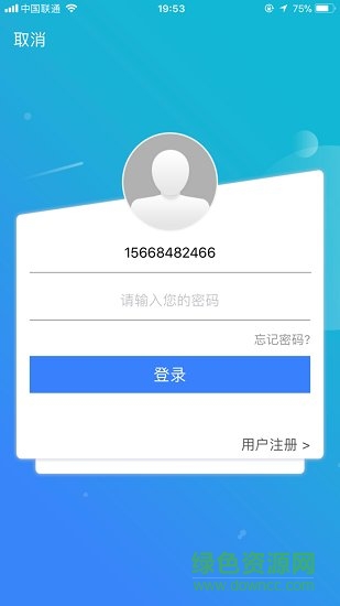 96369(訂票軟件)0