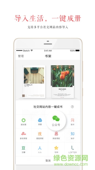 心書(shū)0