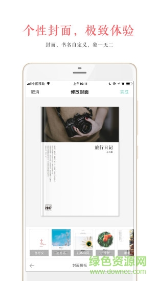 心書(shū)2