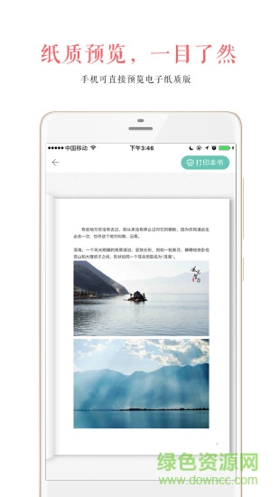 心書(shū)3
