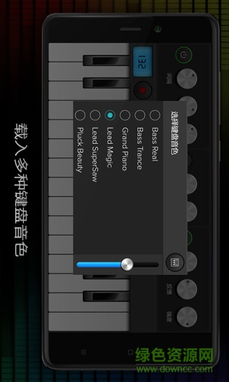 手機電子琴仿真軟件app0