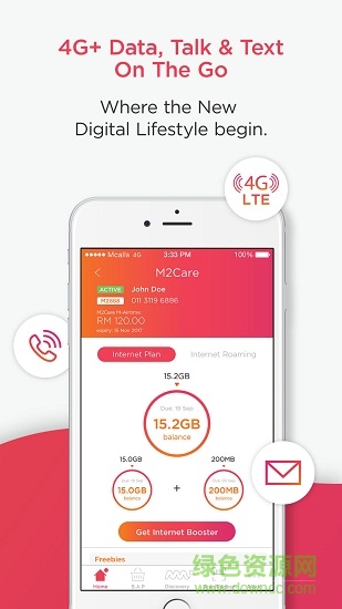 mcalls mmspot app(電商購物)3