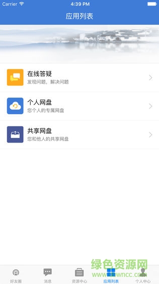 江西省教育資源公共服務(wù)平臺智慧作業(yè)0
