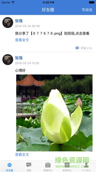 江西省教育資源公共服務(wù)平臺智慧作業(yè)1