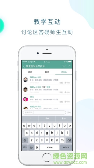 數字人云平臺2