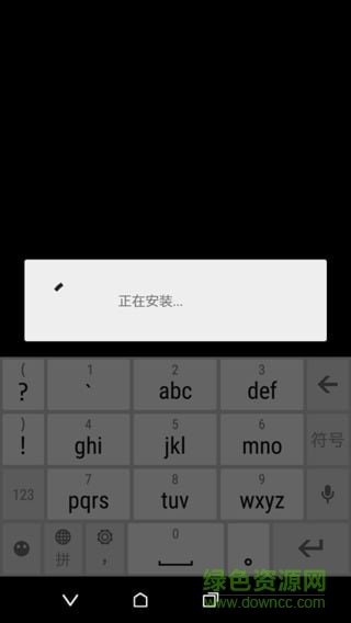 高級終端termux漢化版3