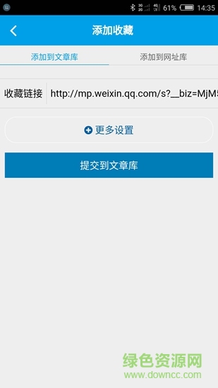 好網(wǎng)角收藏夾1
