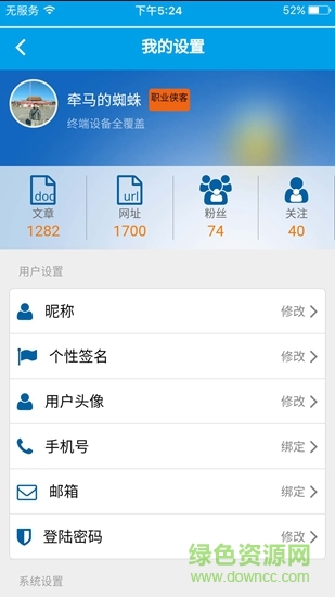 好網(wǎng)角收藏夾2