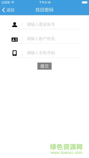 報災管理app0