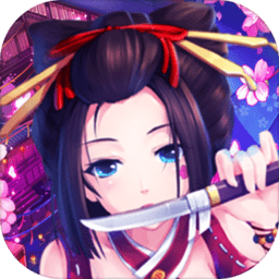 百萬妖姬bt變態版v3.0.1