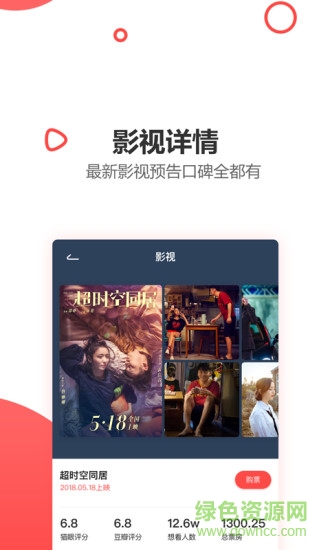 e視網2