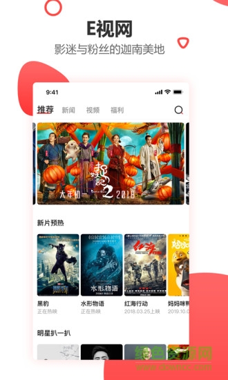 e視網0