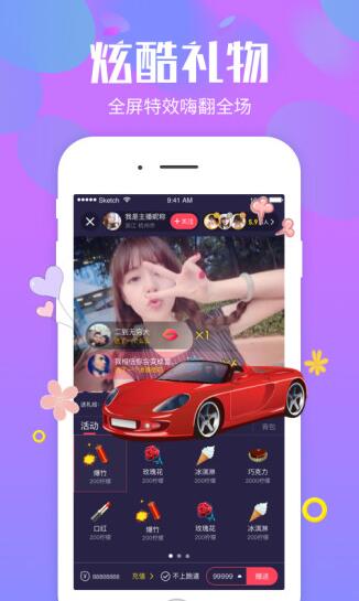 手機電視 CIBN v8.8.3  最新安卓版0