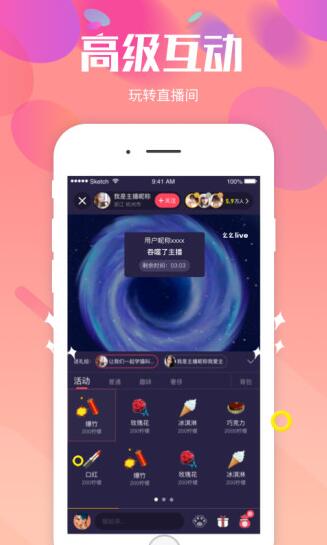 手機電視 CIBN v8.8.3  最新安卓版1
