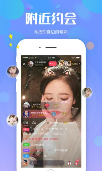 手機電視 CIBN v8.8.3  最新安卓版2