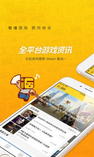 軒云app for Android(王者榮耀工具) V9.7.6 安卓手機(jī)版[已下架]0