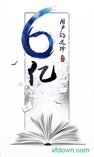 創(chuàng)世中文網(wǎng)頂點小說閱讀手機版0