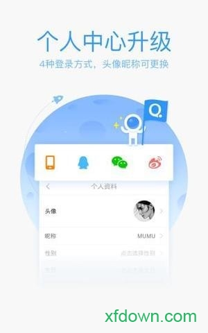 qq拼音輸入法2013舊版0
