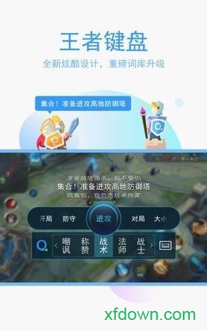 qq拼音輸入法2013舊版2