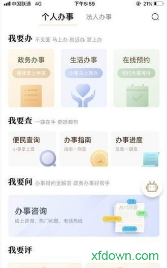 寧夏養老認證2021(我的寧夏)0