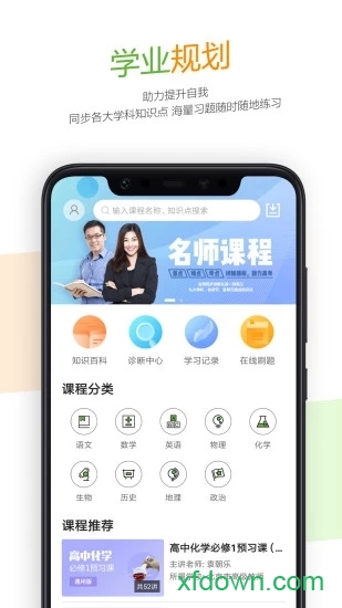 52高考網2