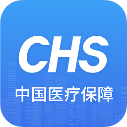 中國醫(yī)療保障醫(yī)保電子憑證(國家醫(yī)保服務平臺)