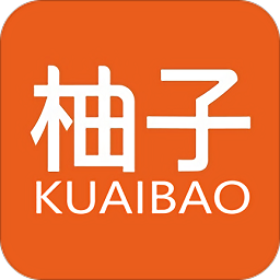 柚子快報app最新版