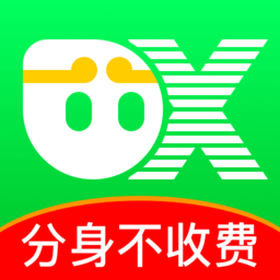 悟空分身免費版