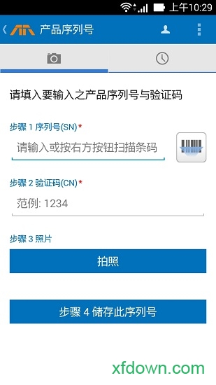 華碩渠道大學(xué)最新版(asus advantage)0