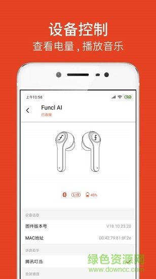瘋米耳機1