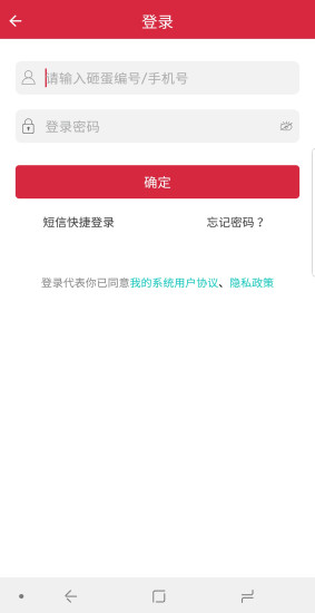 我的系統0