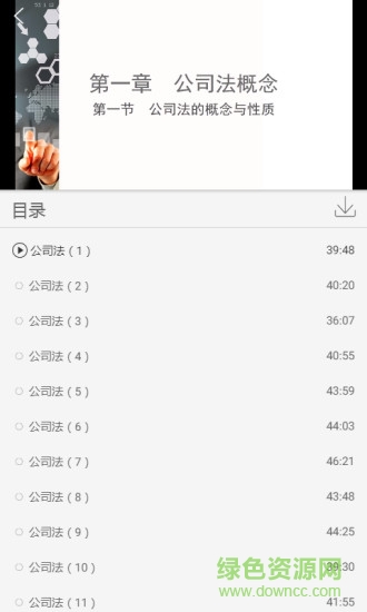 麥能網成教版2