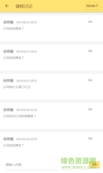 麥能網成教版3