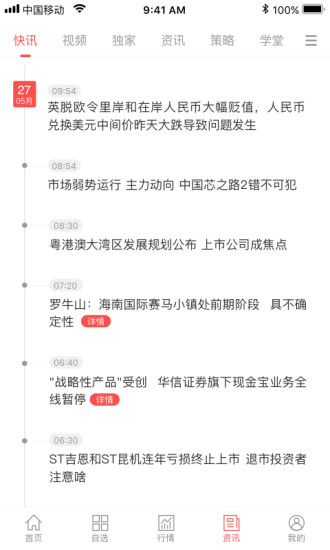 e融匯0