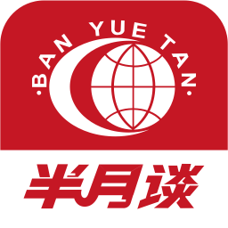半月談手機客戶端