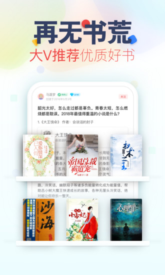 追書神器官方正版2