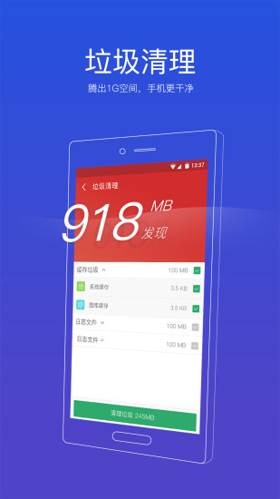 91助手舊版0