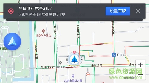 導(dǎo)航小助手0