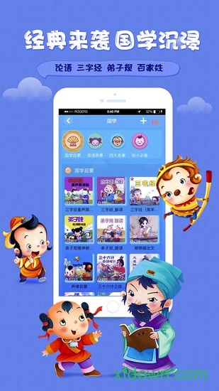 3q故事1