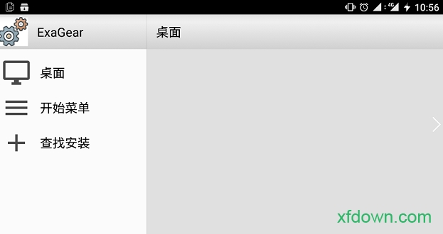 exagear安卓8.0直裝版2