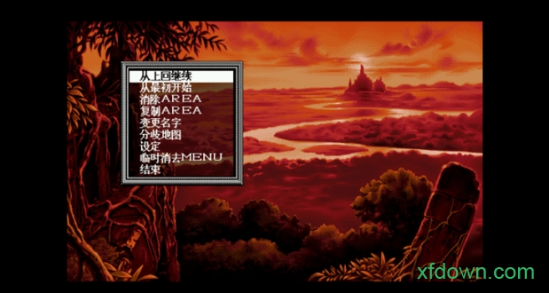 exagear安卓8.0直裝版0