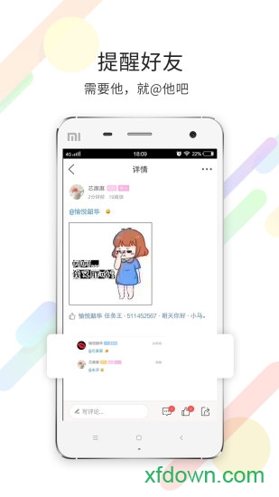 泗洪風(fēng)情網(wǎng)最新版0