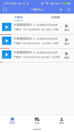 閃電下載2023最新版2