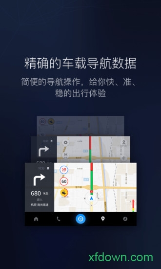 carlifeex官方版app2