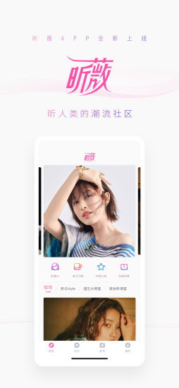 昕薇2